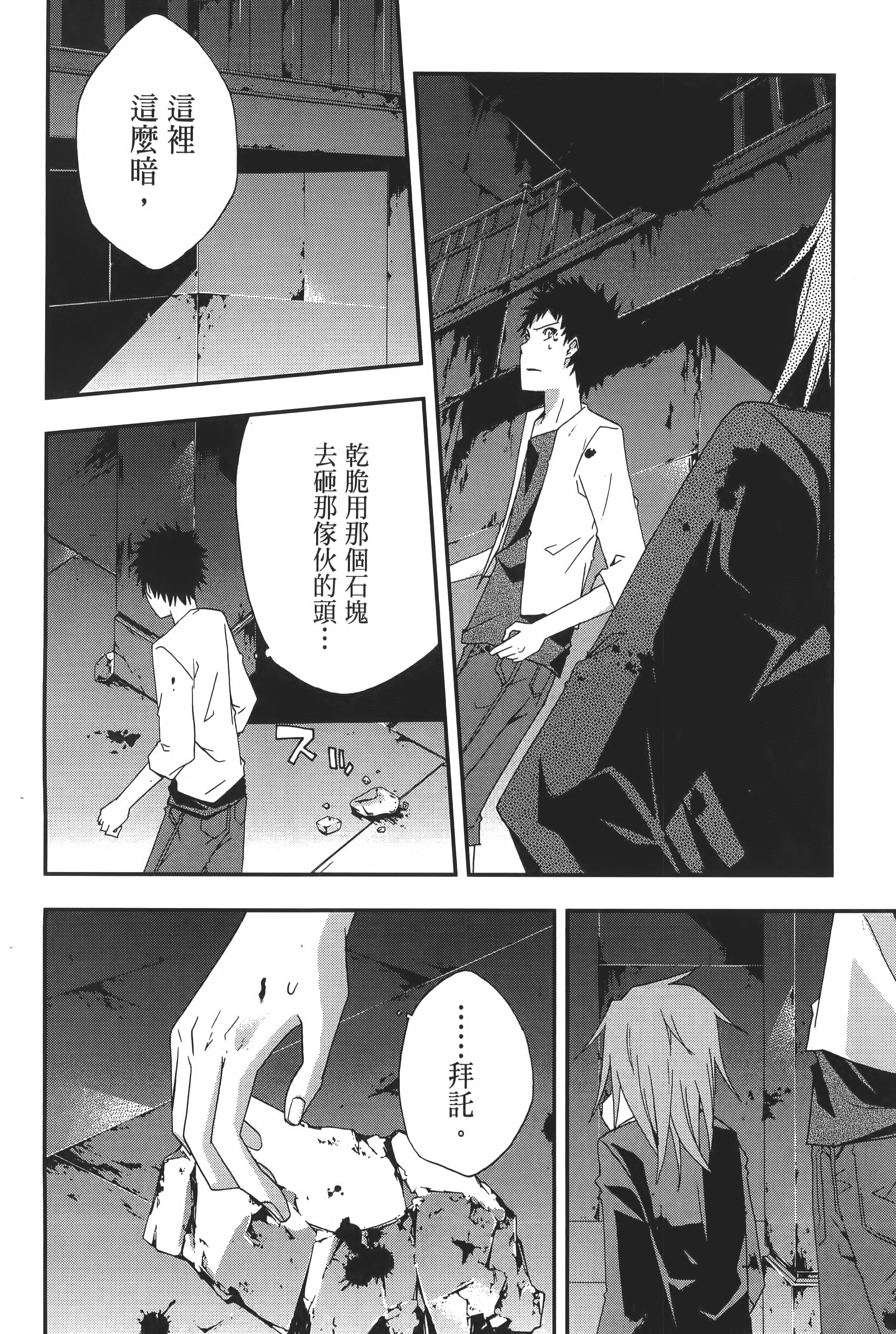 Page 198