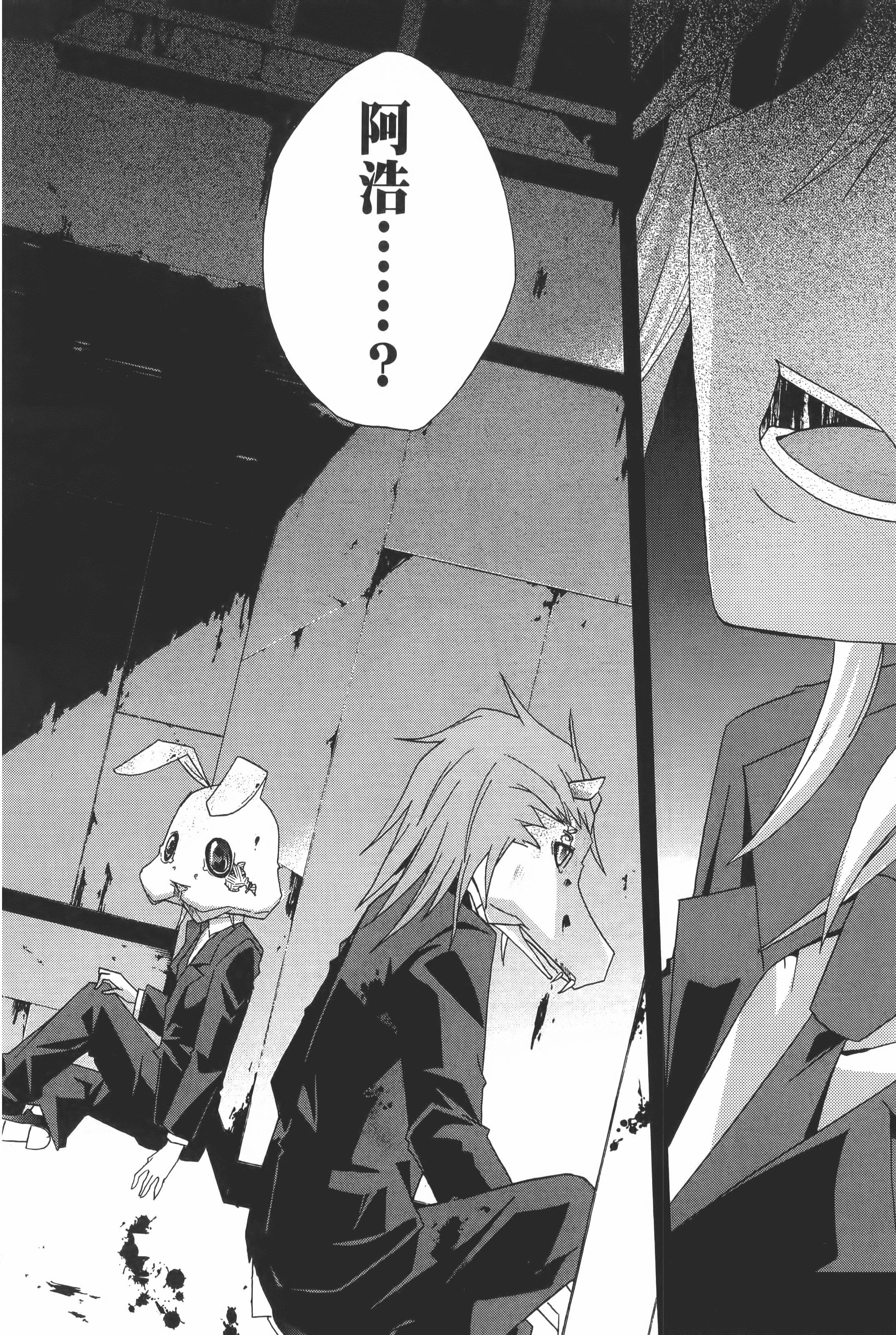 Page 200