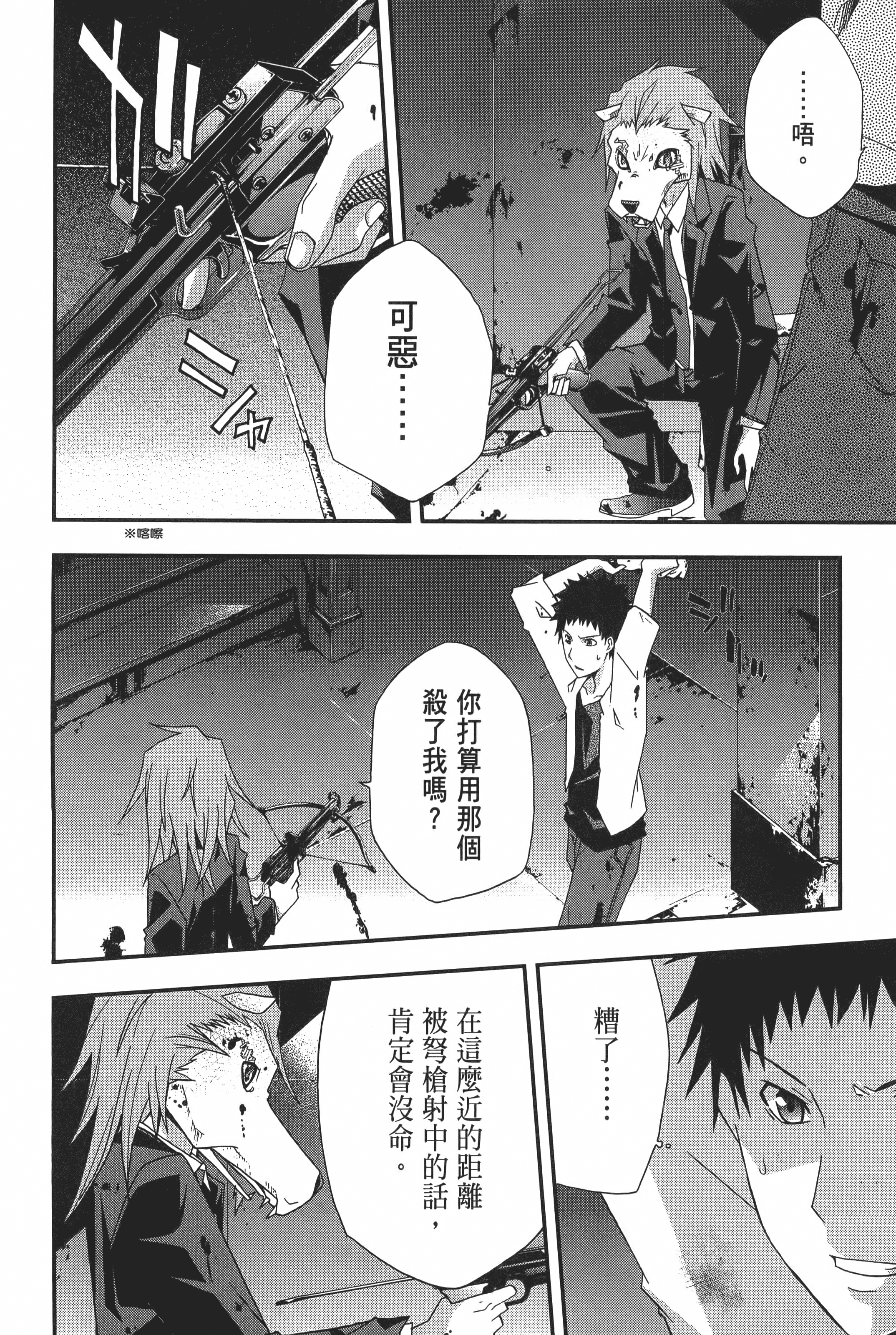 Page 202