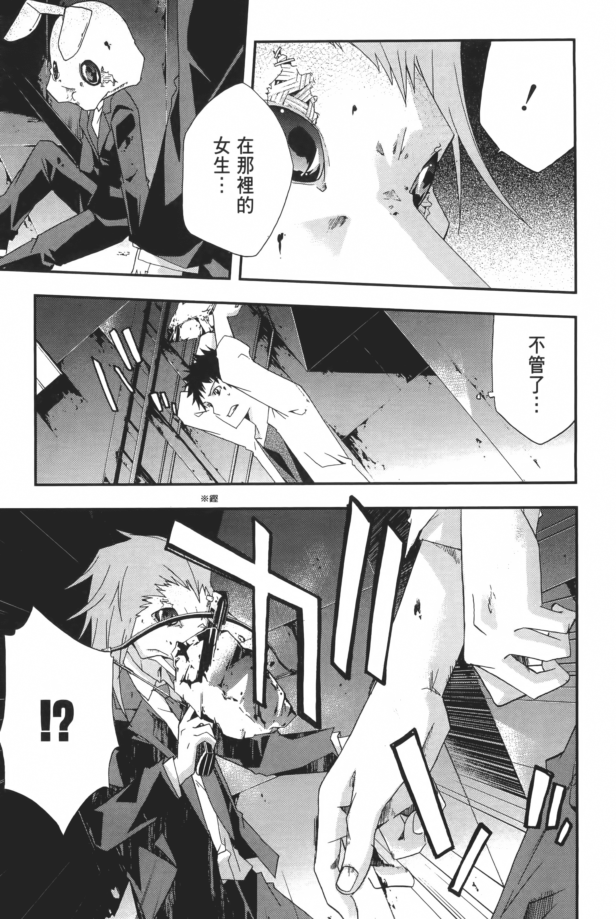 Page 203