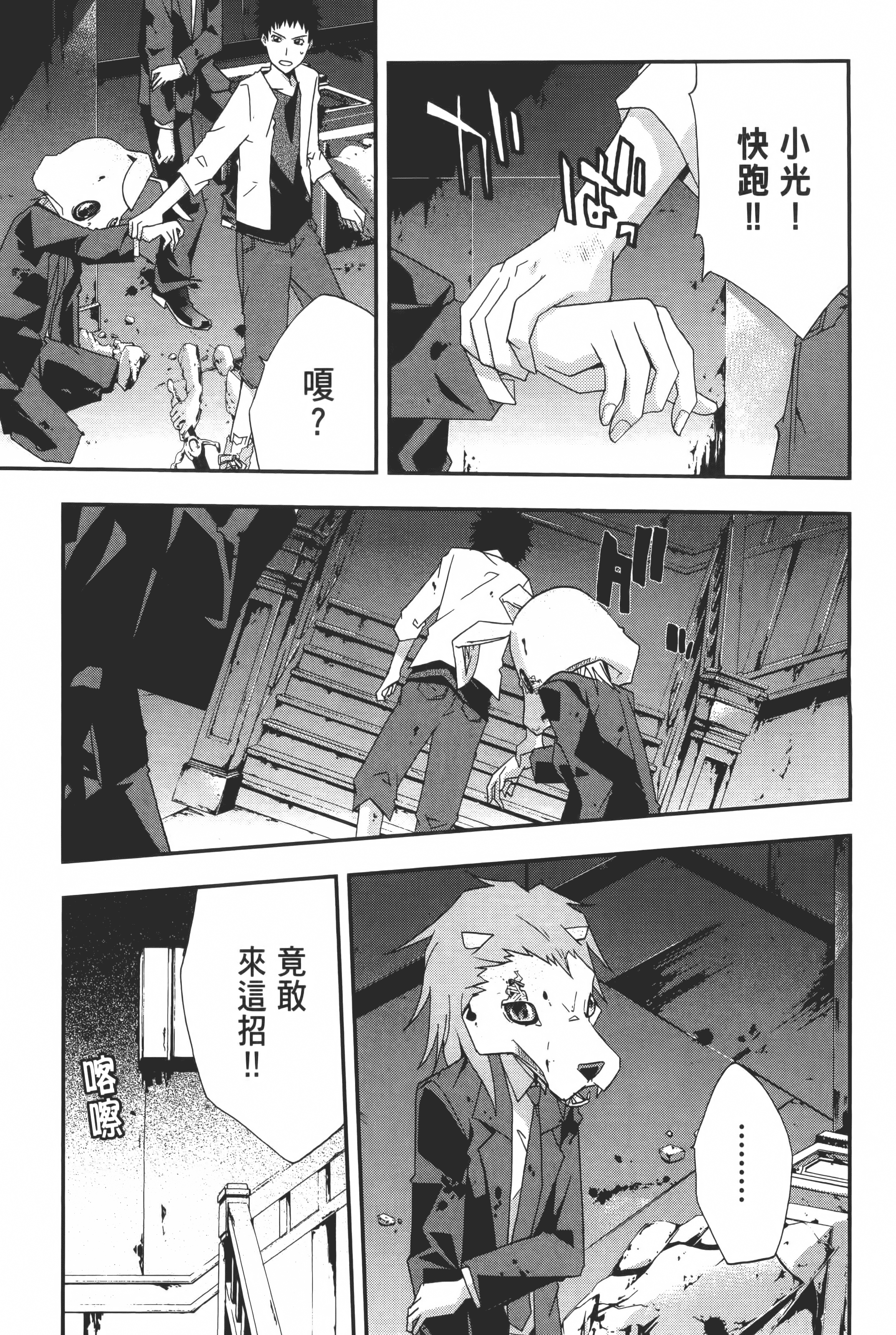 Page 205