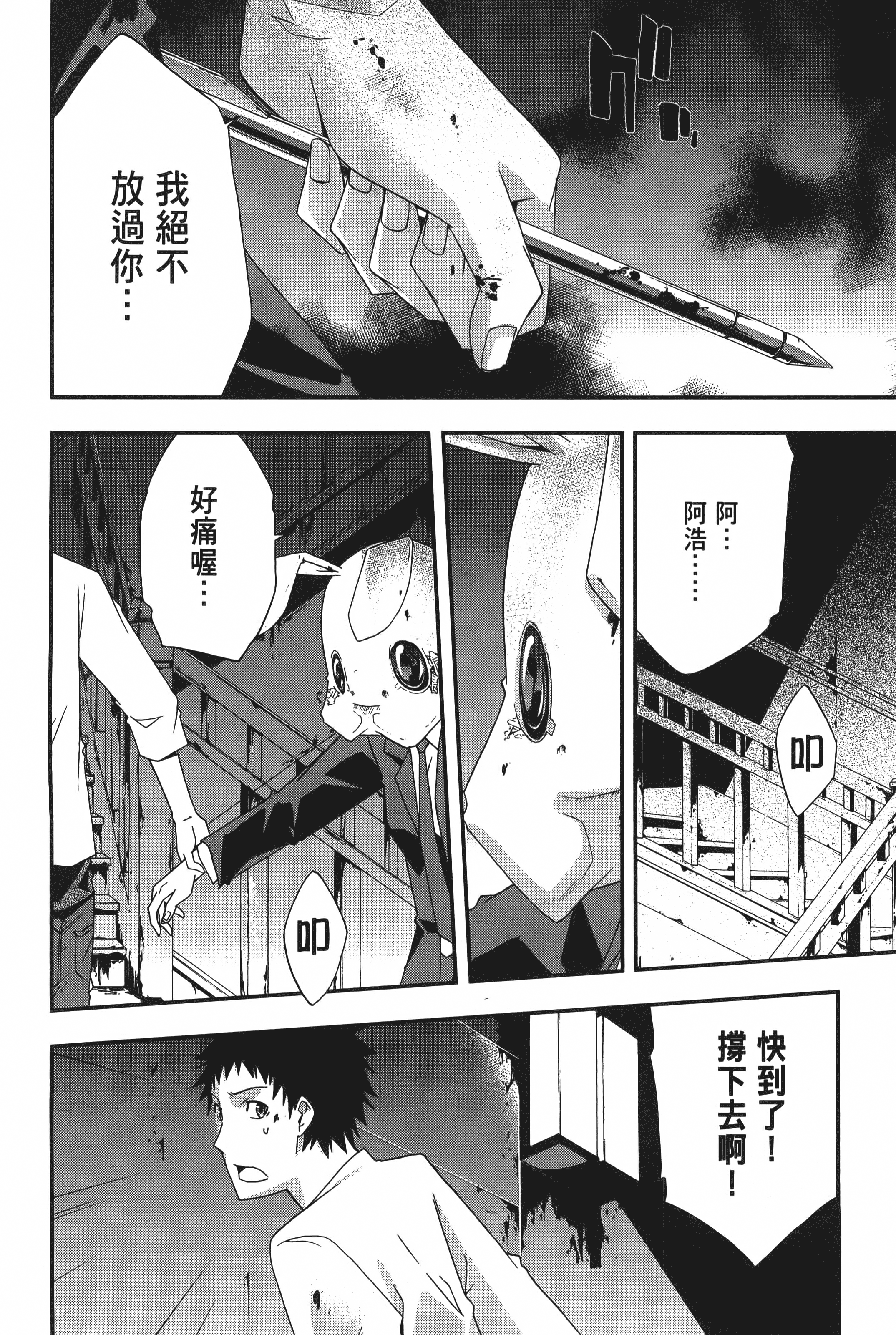 Page 206