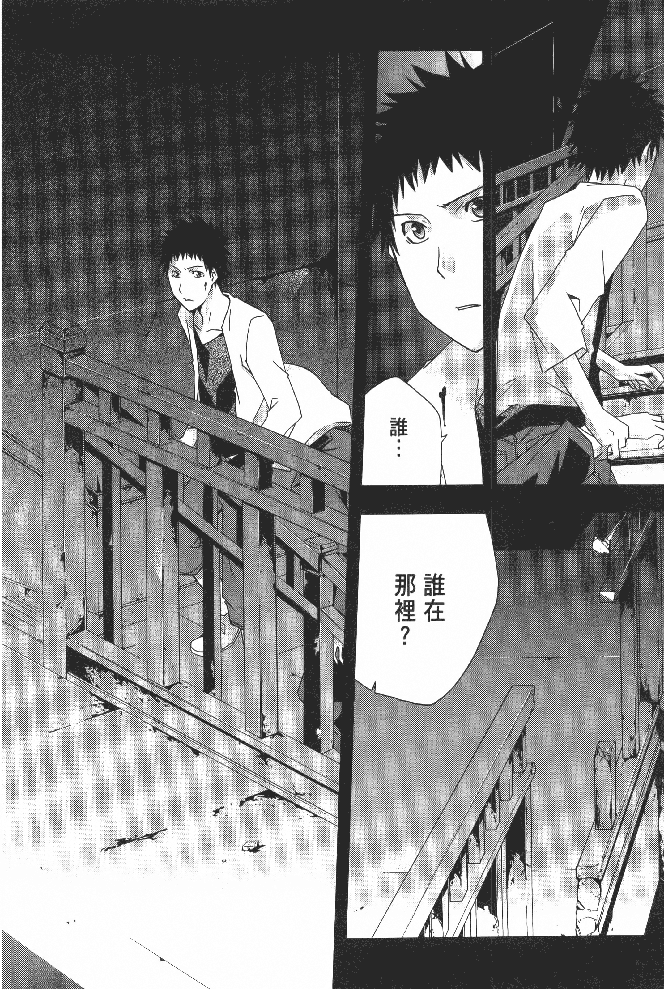 Page 208