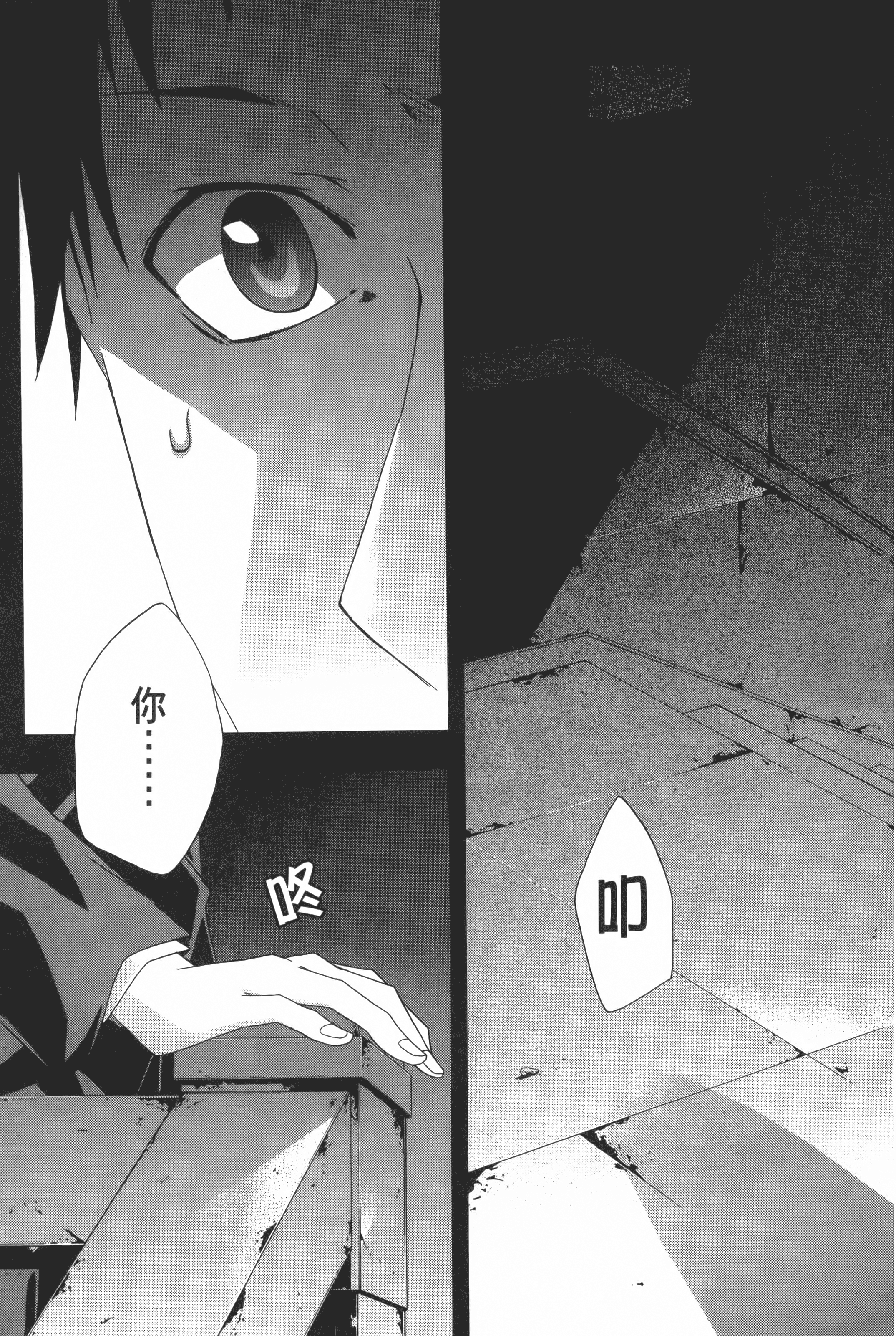 Page 209