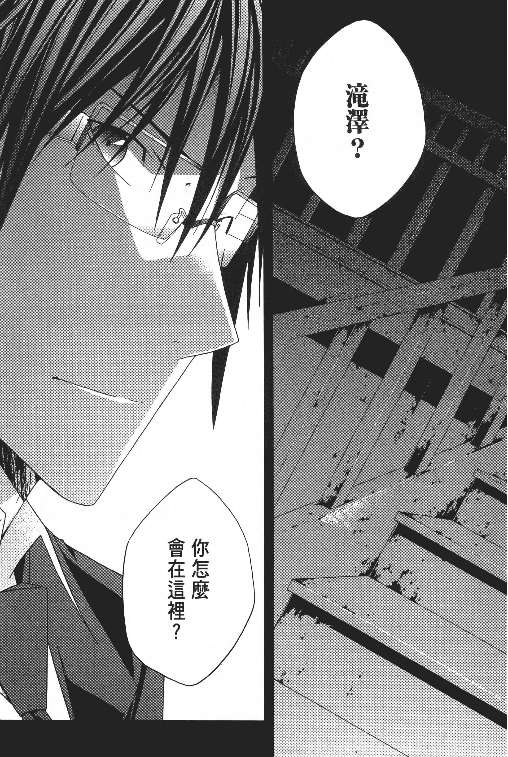 Page 211