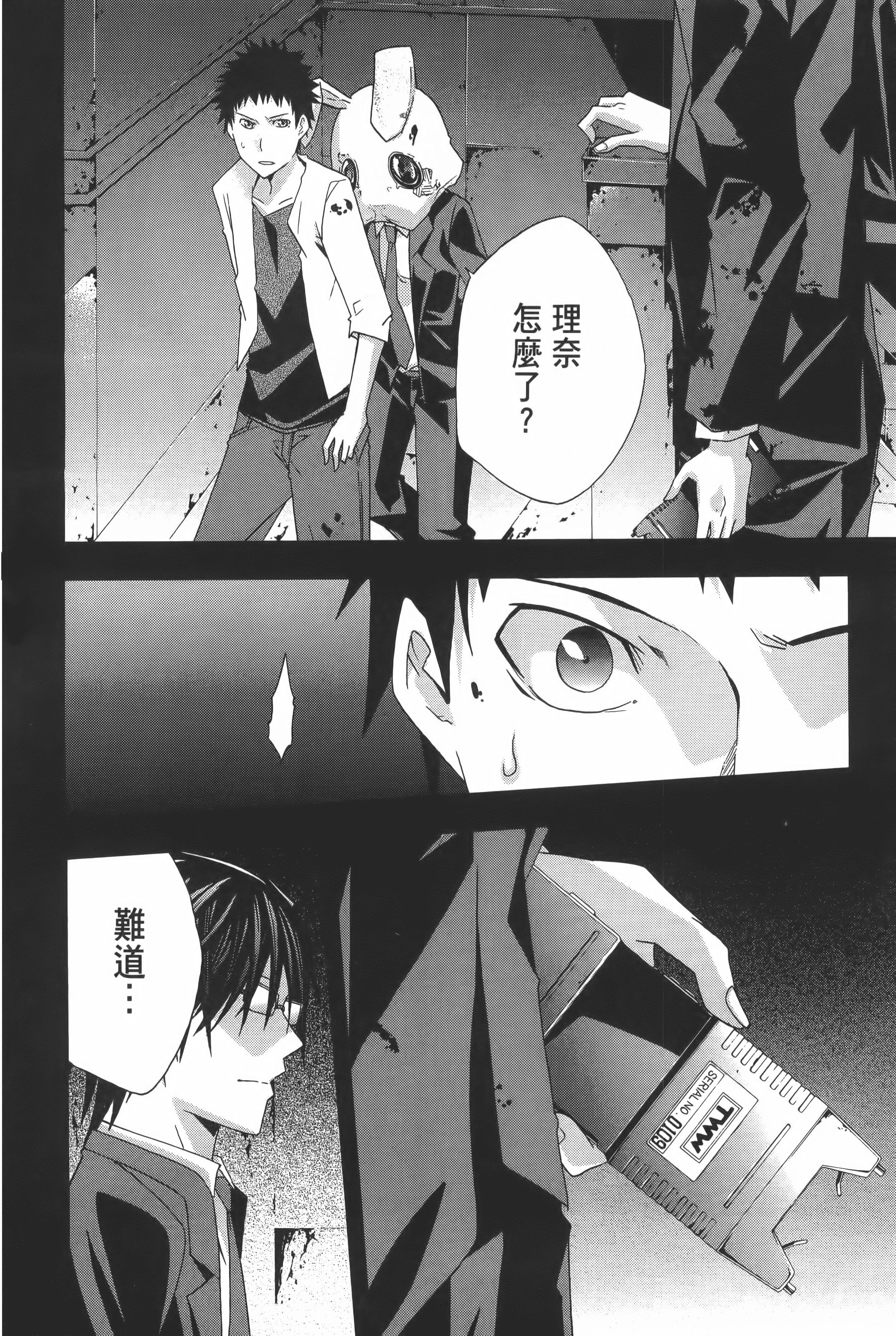 Page 212