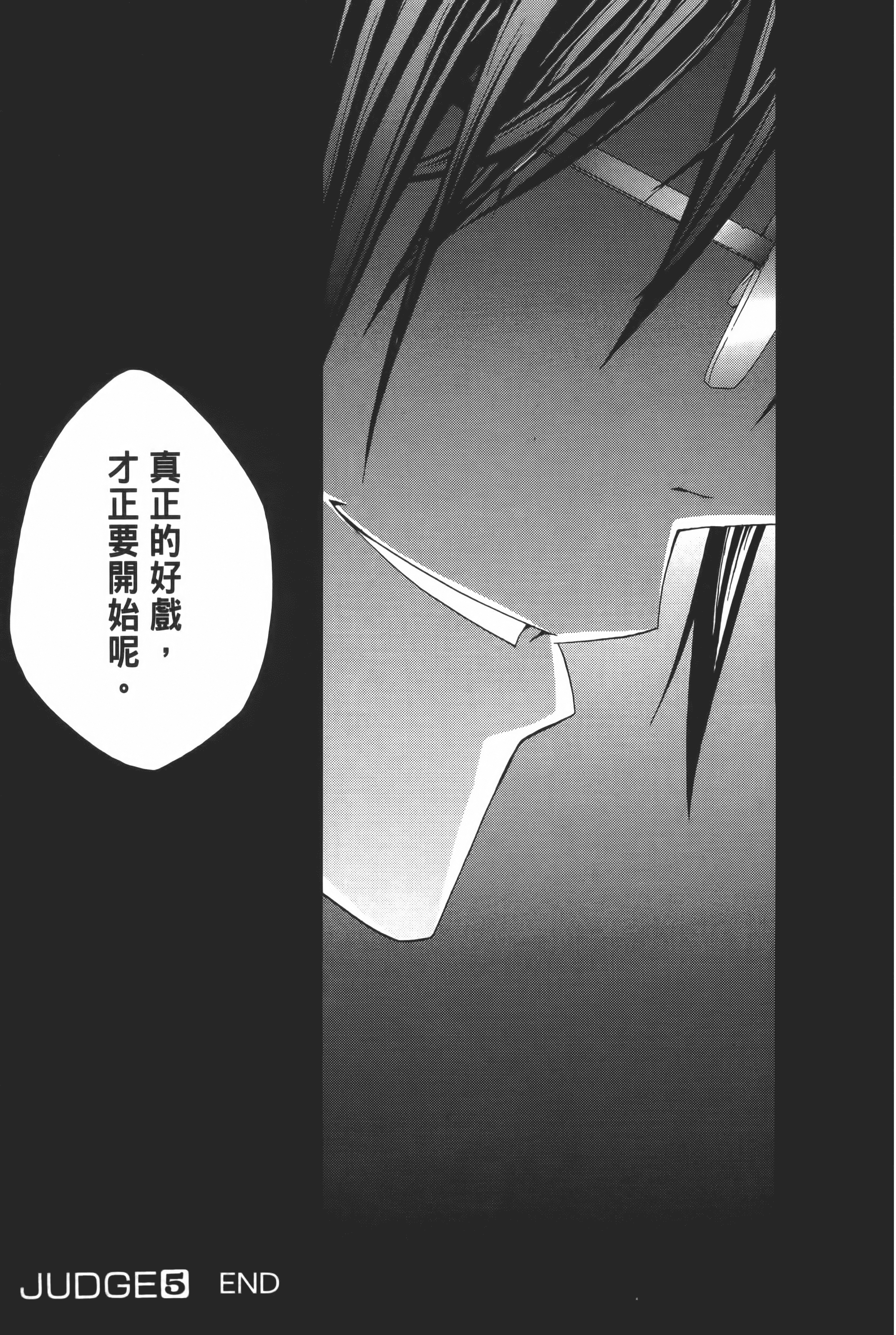 Page 213