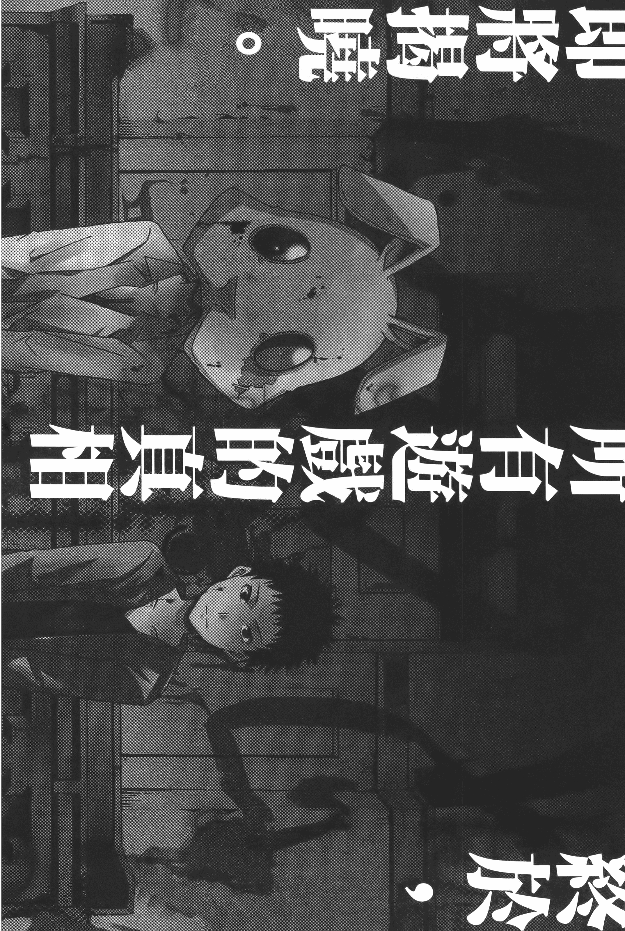 Page 215
