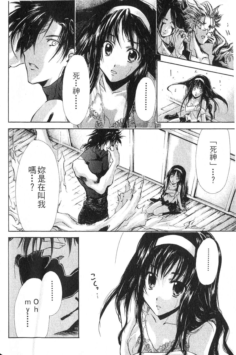 Page 58