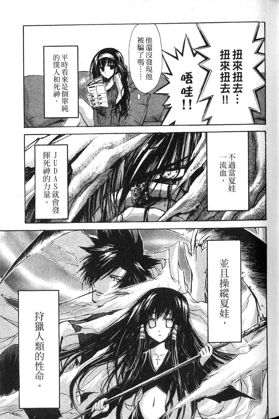 Page 91