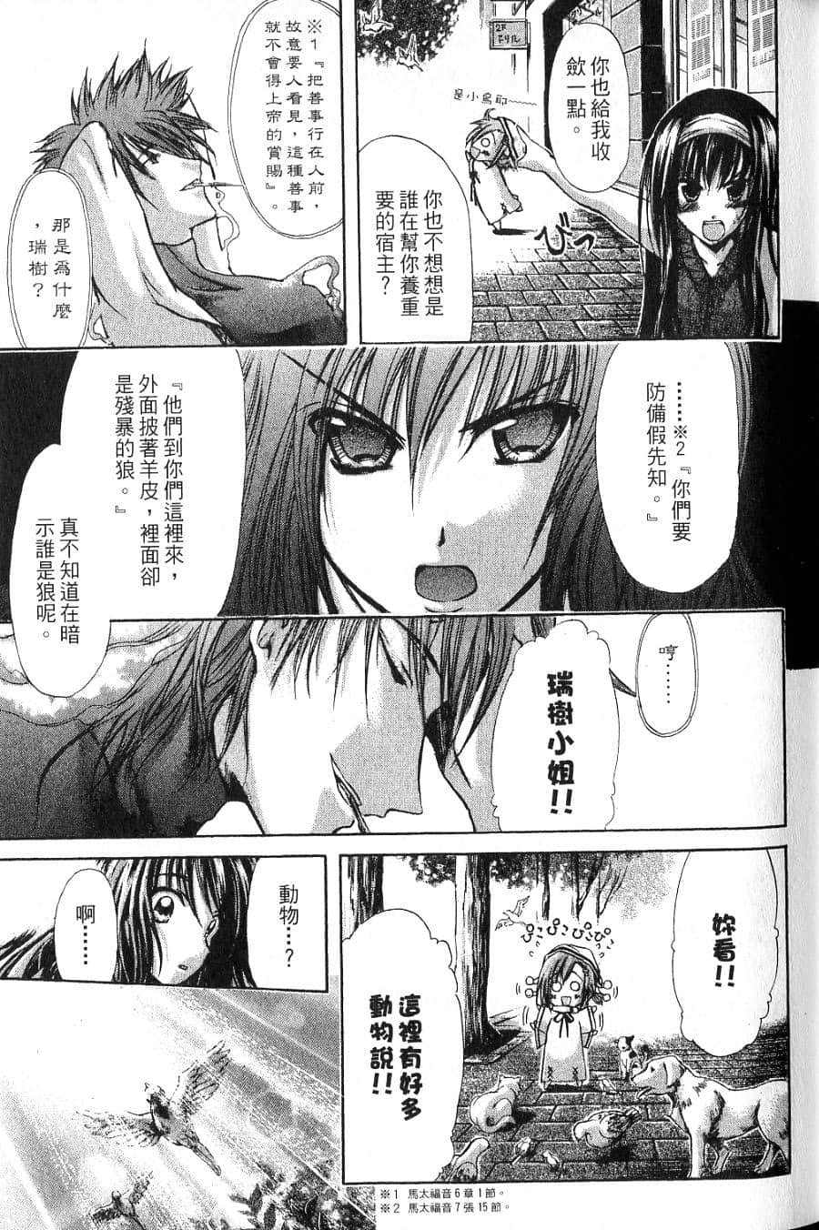 Page 95