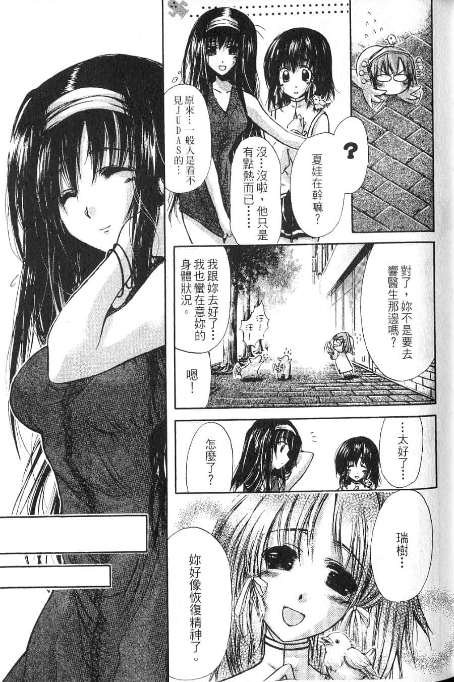Page 99