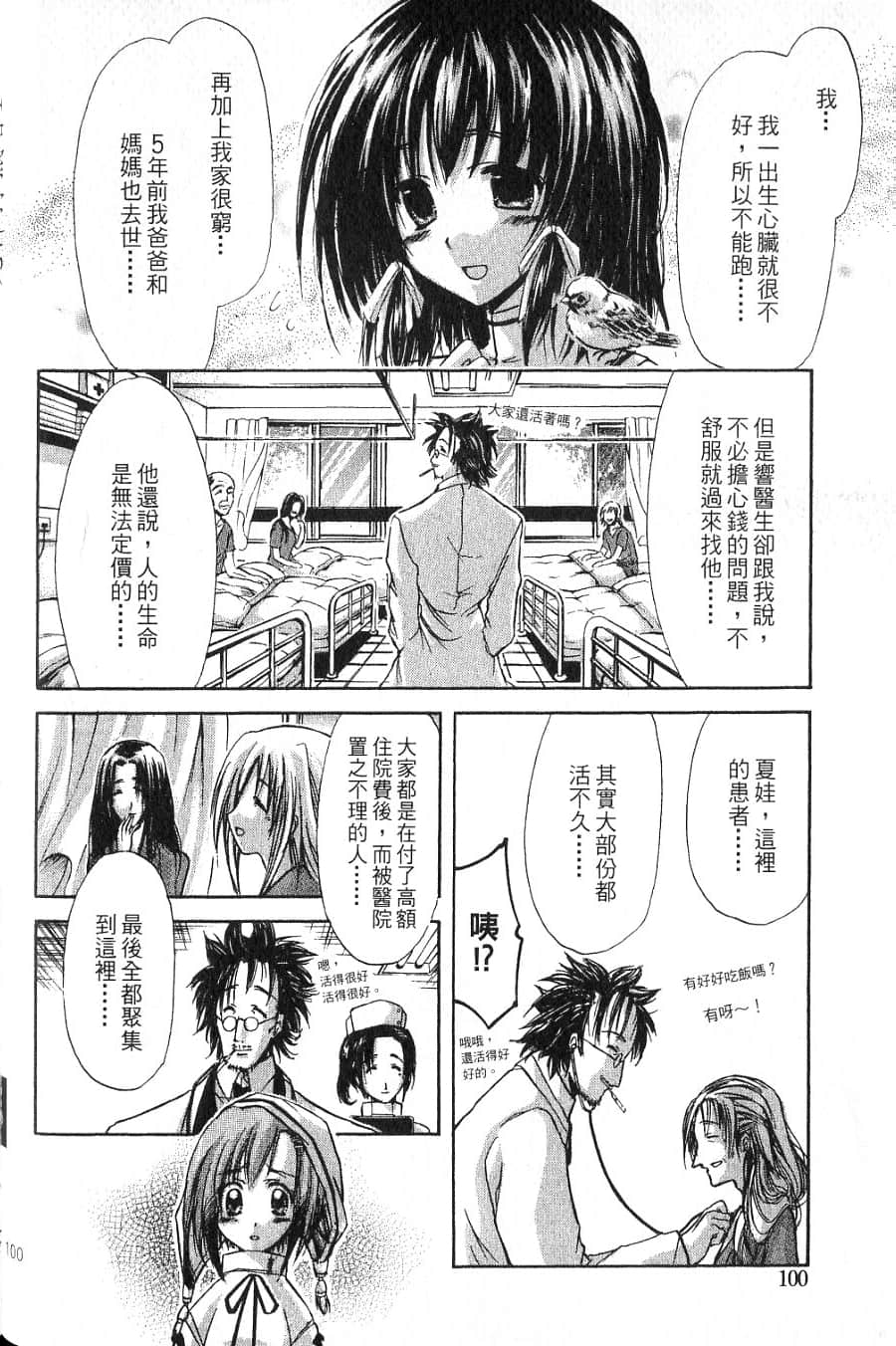 Page 102