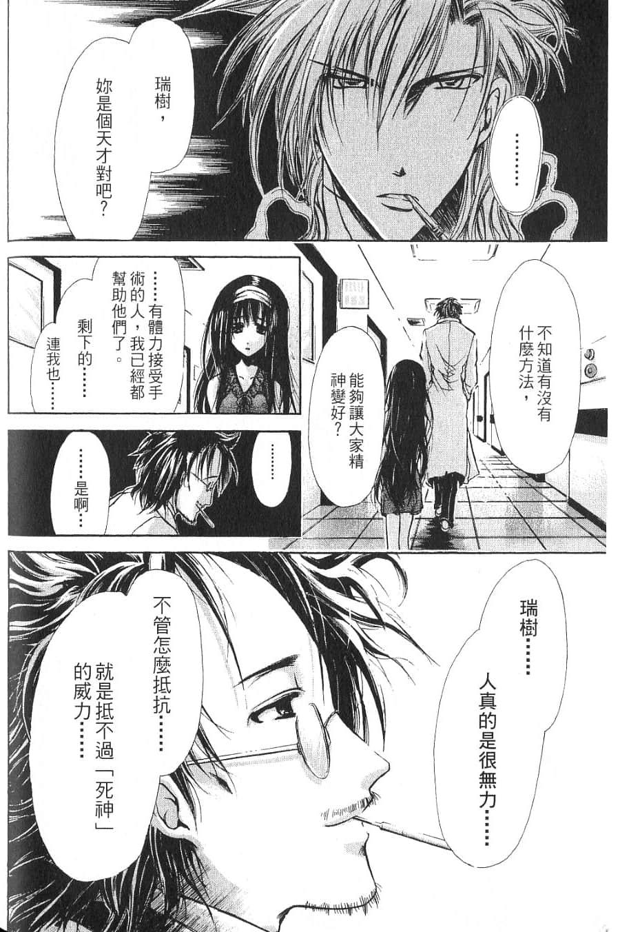Page 104
