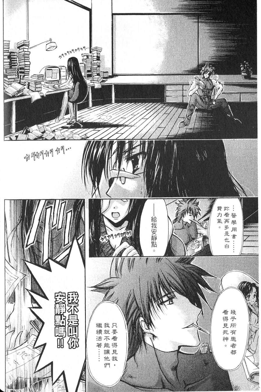 Page 106