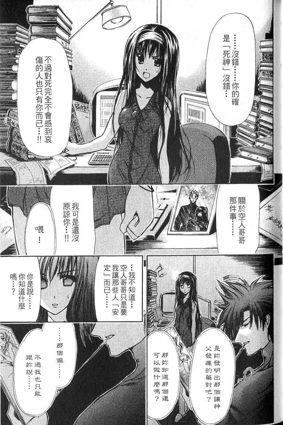 Page 107