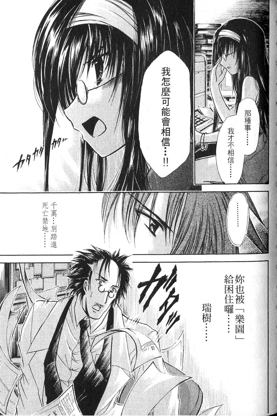 Page 109
