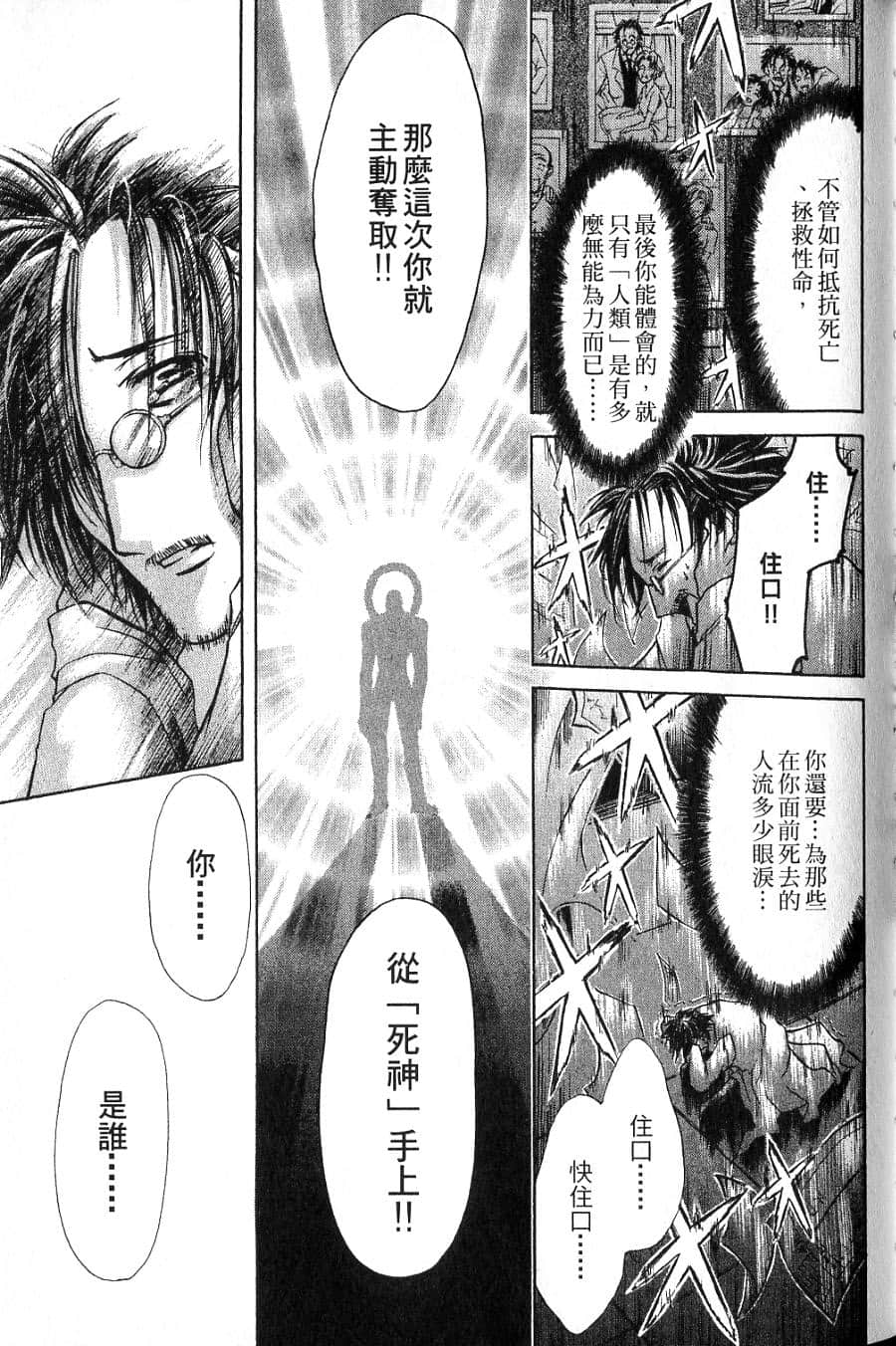 Page 111