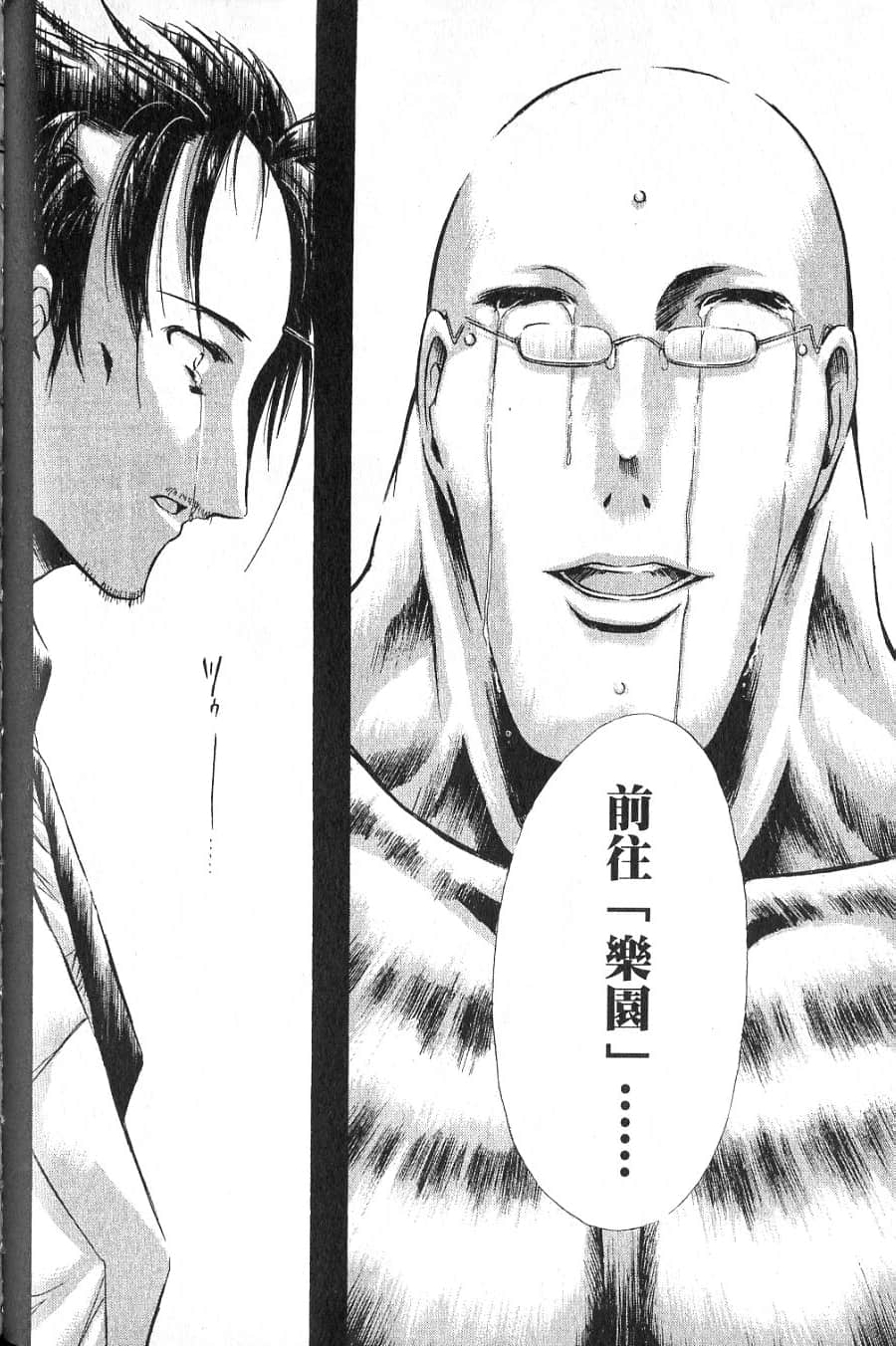 Page 114