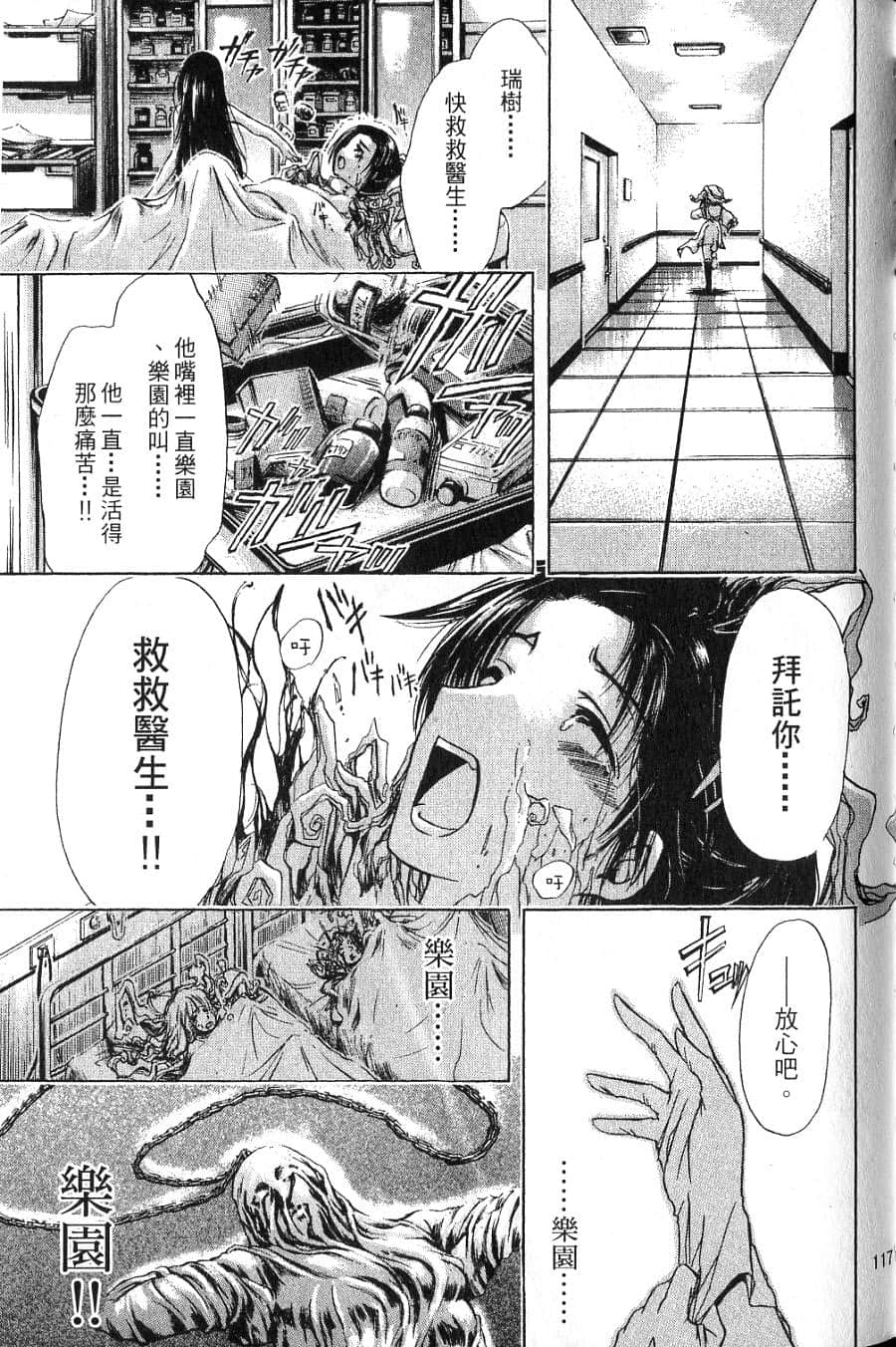 Page 119