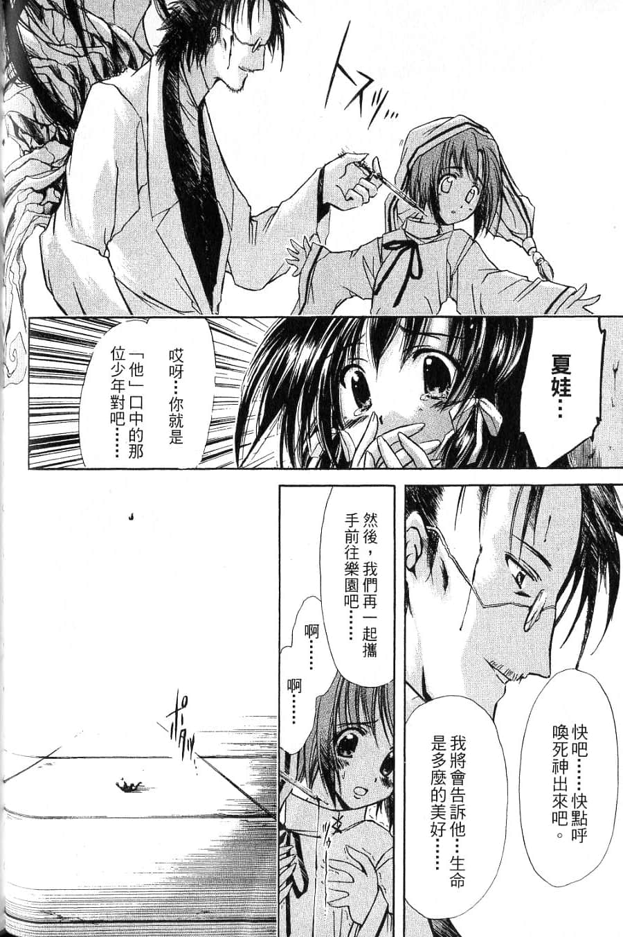 Page 124