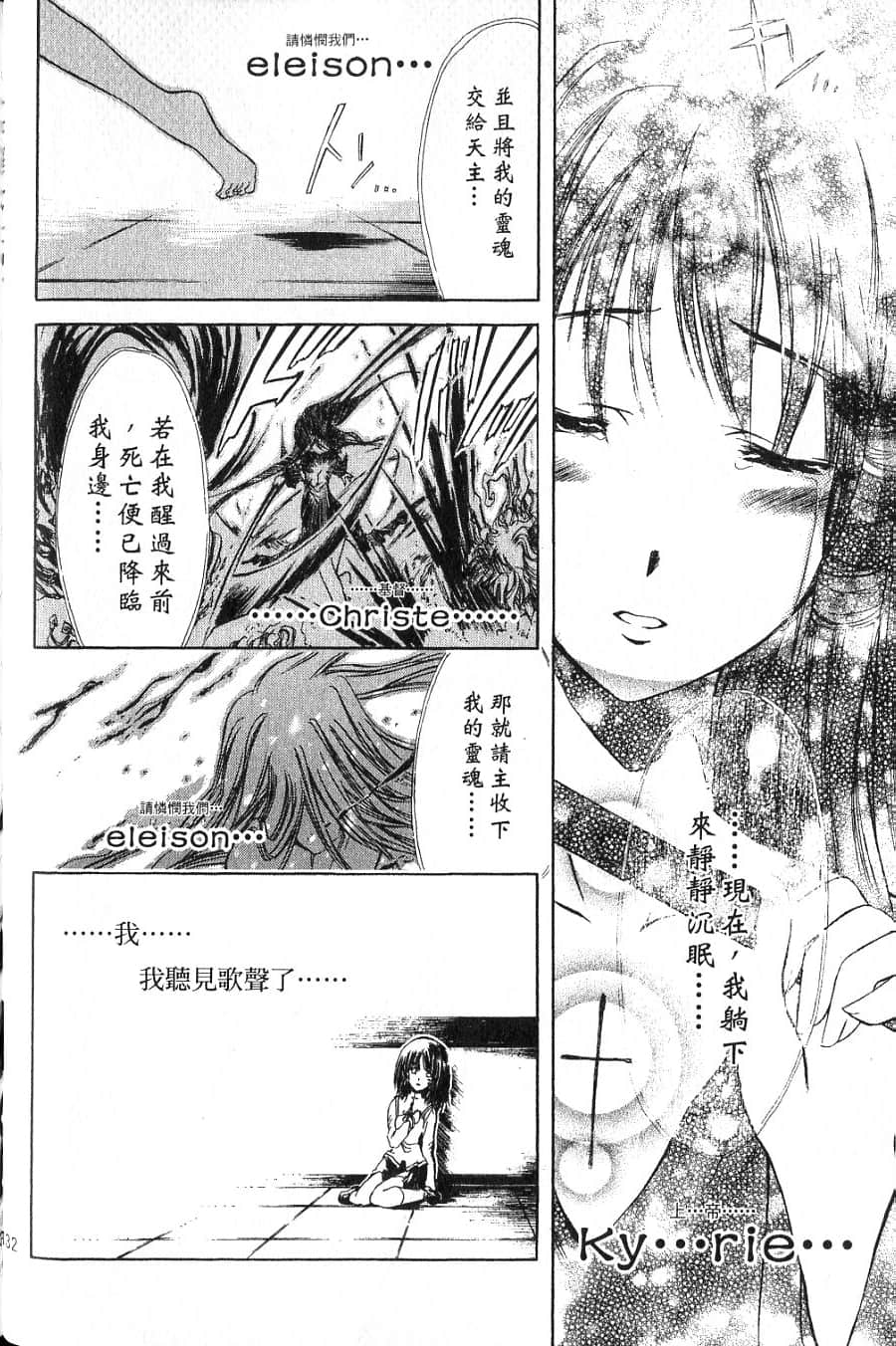Page 134