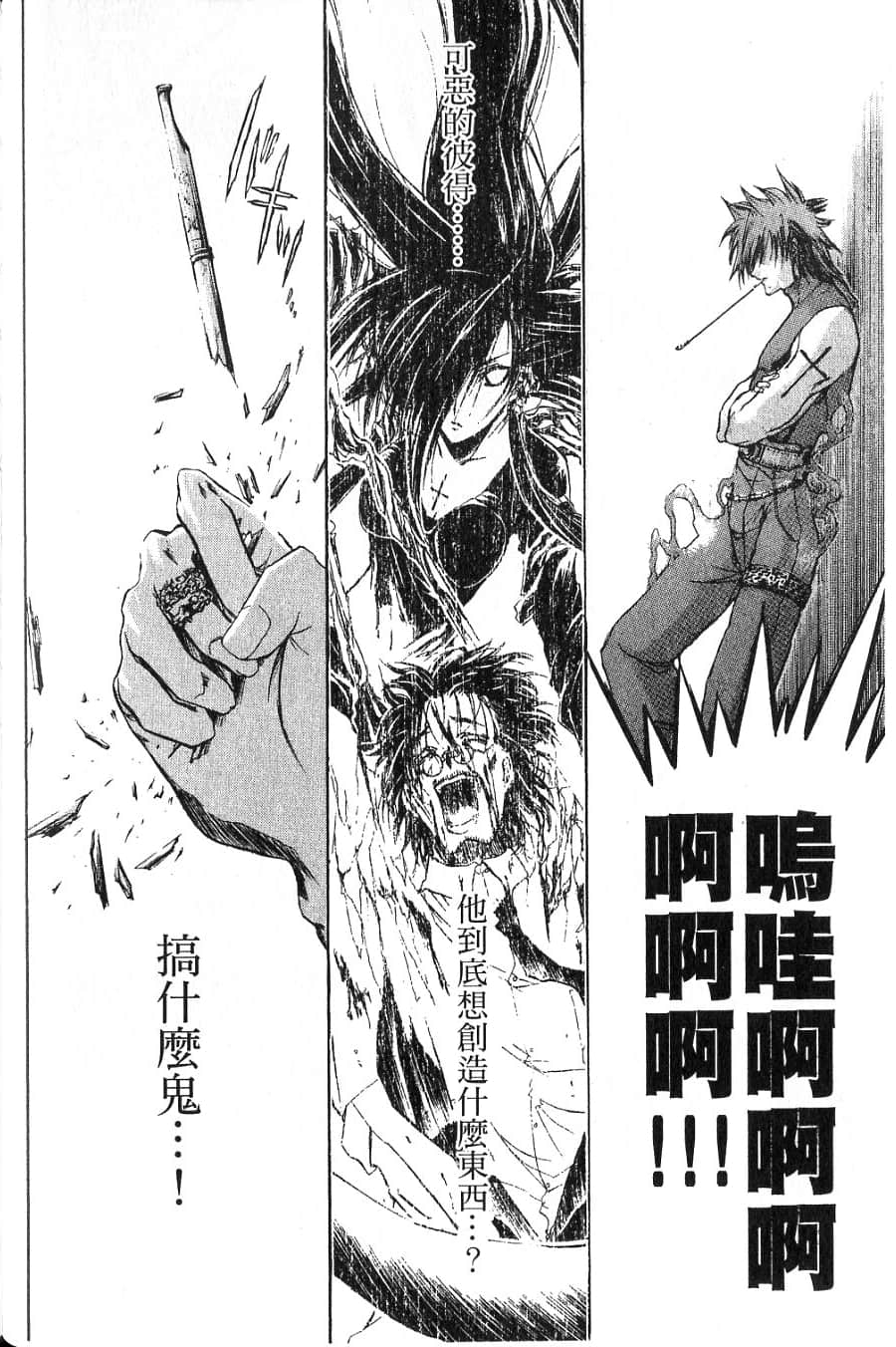 Page 142