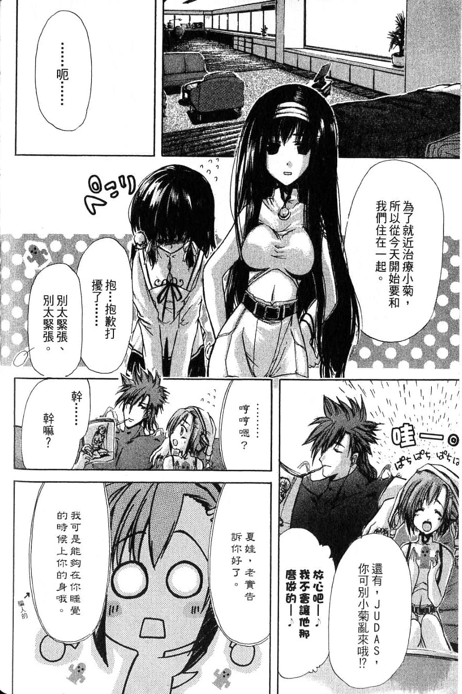 Page 144