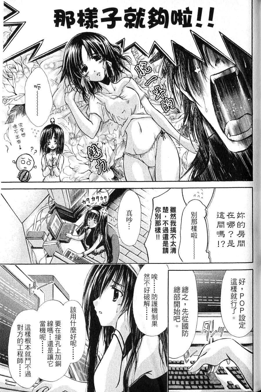 Page 153