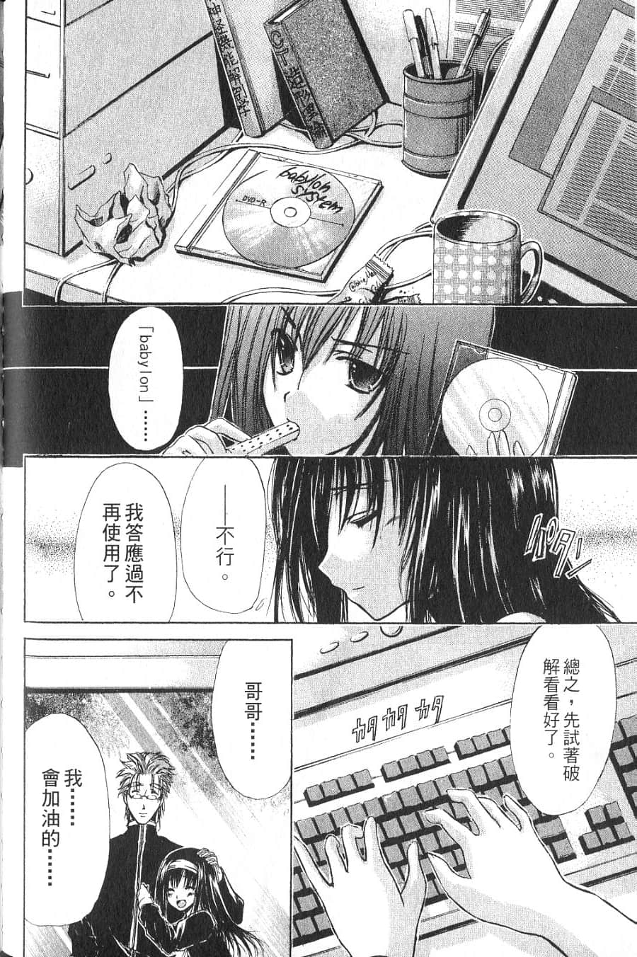 Page 154