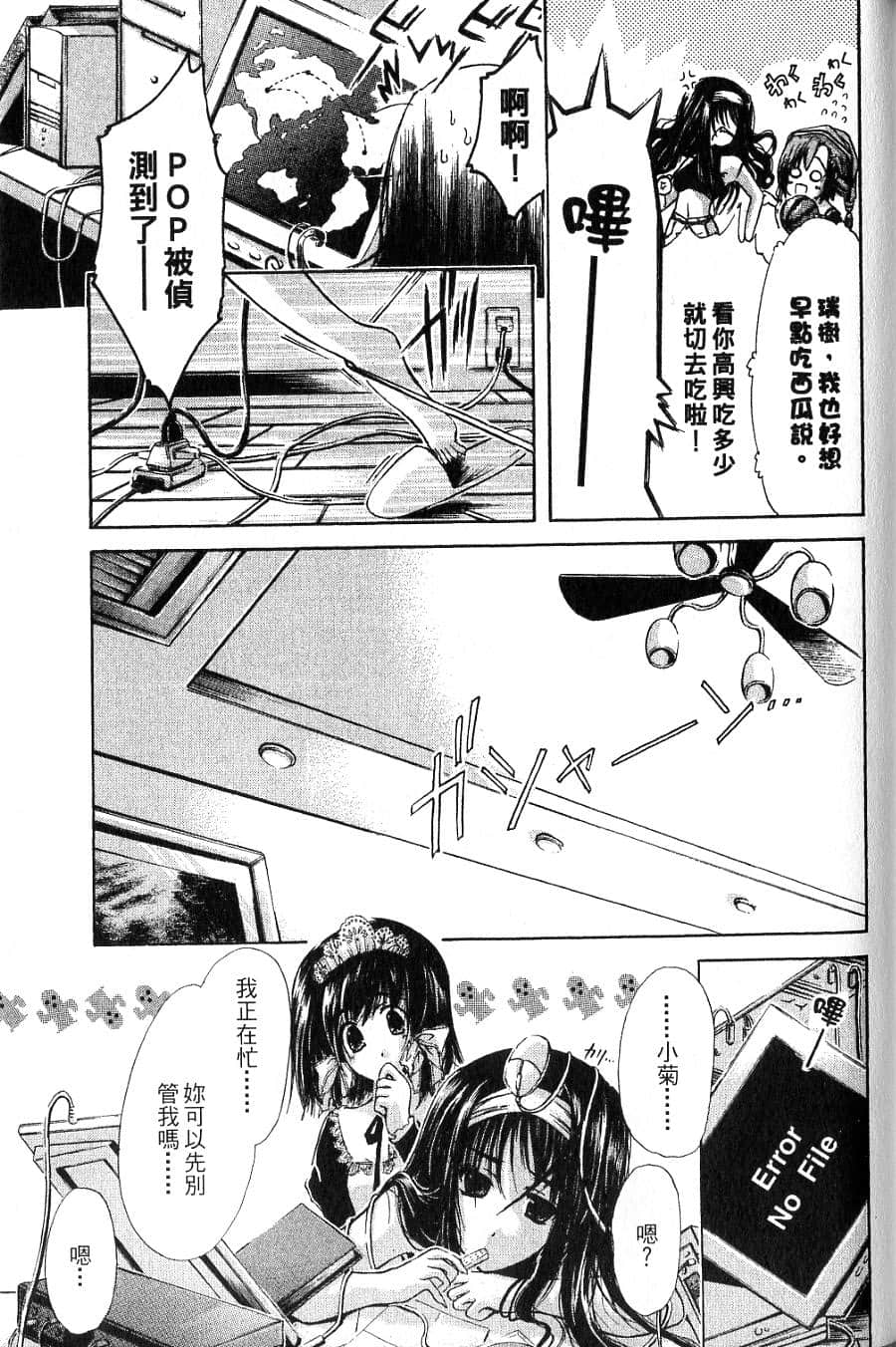 Page 157