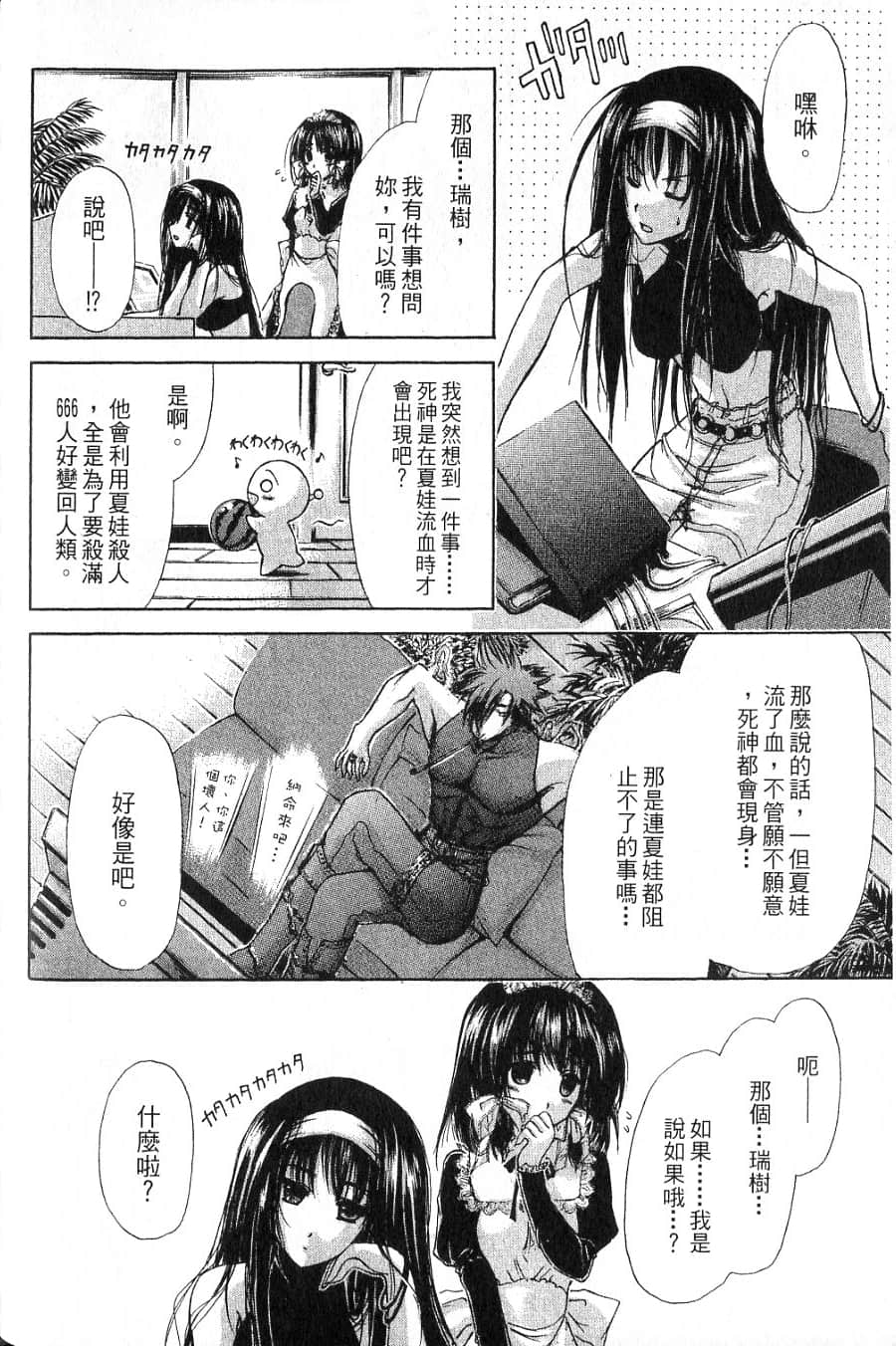 Page 158