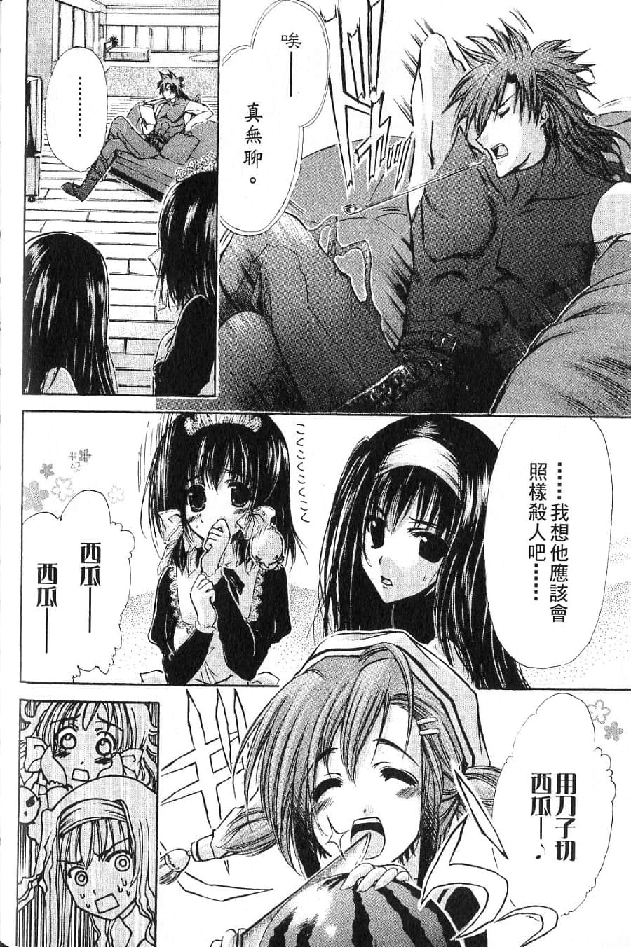 Page 160