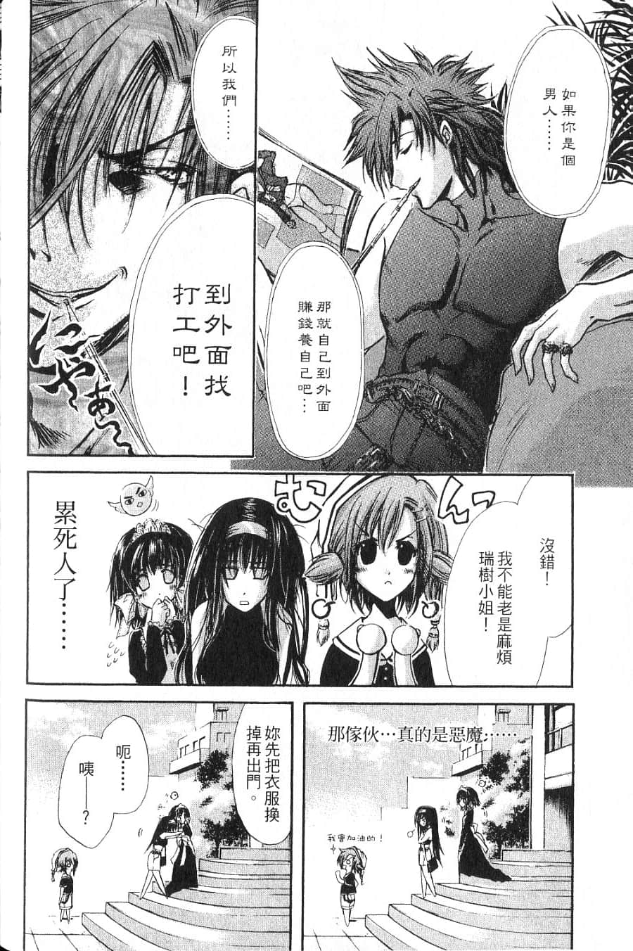 Page 162