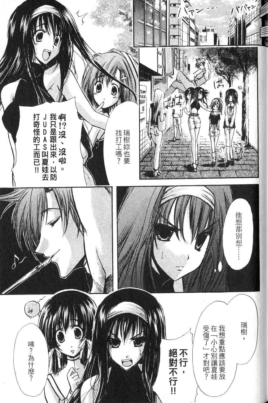Page 163