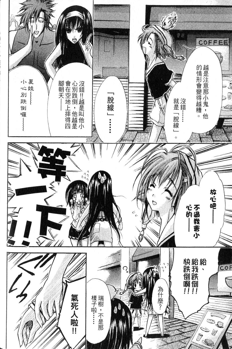 Page 164