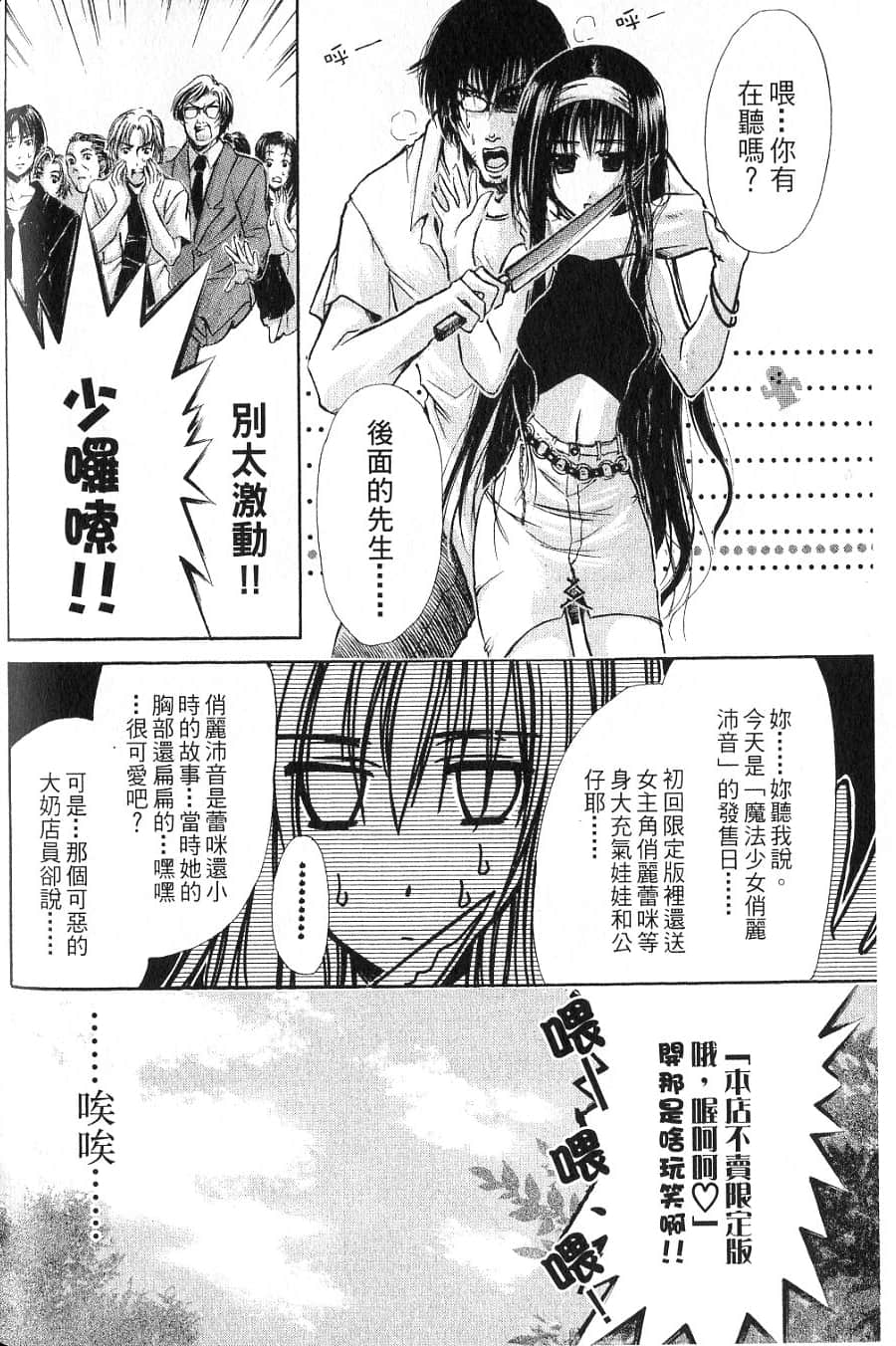Page 168