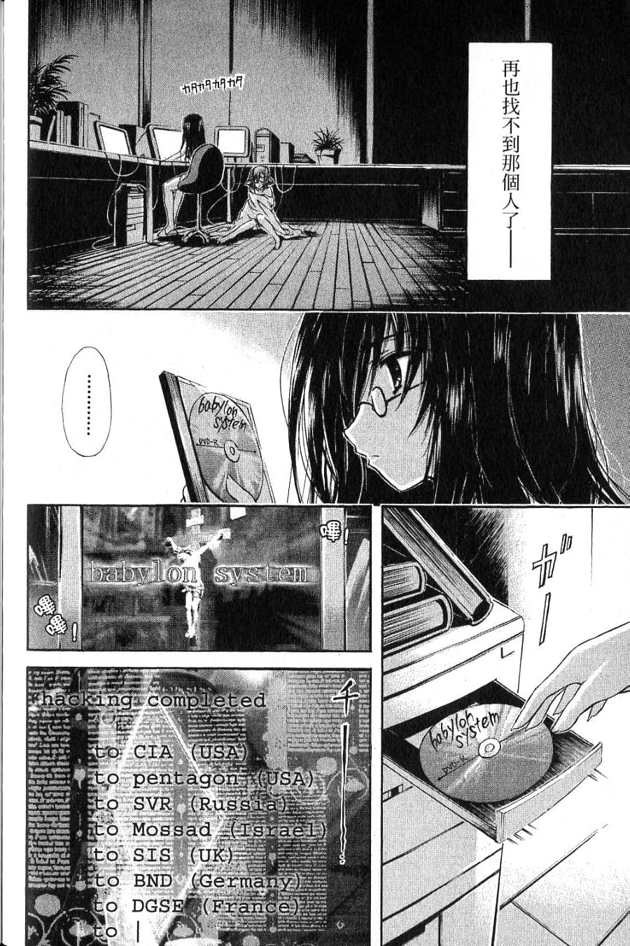 Page 176