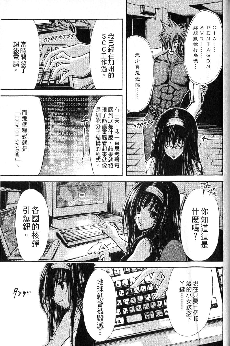 Page 177