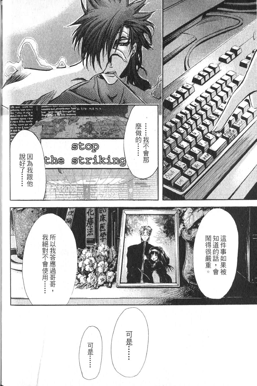 Page 178