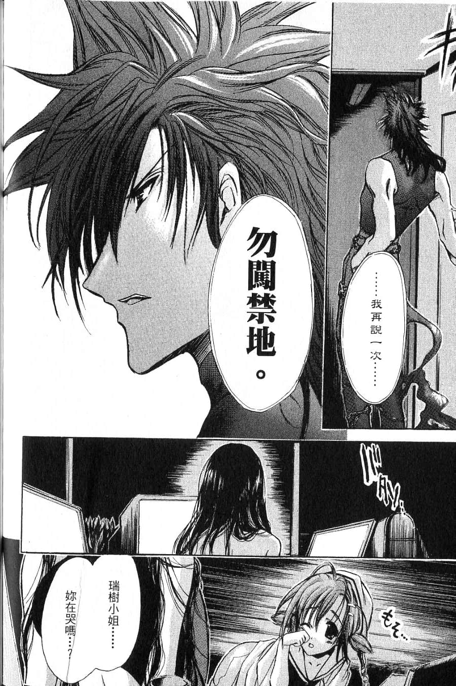 Page 180