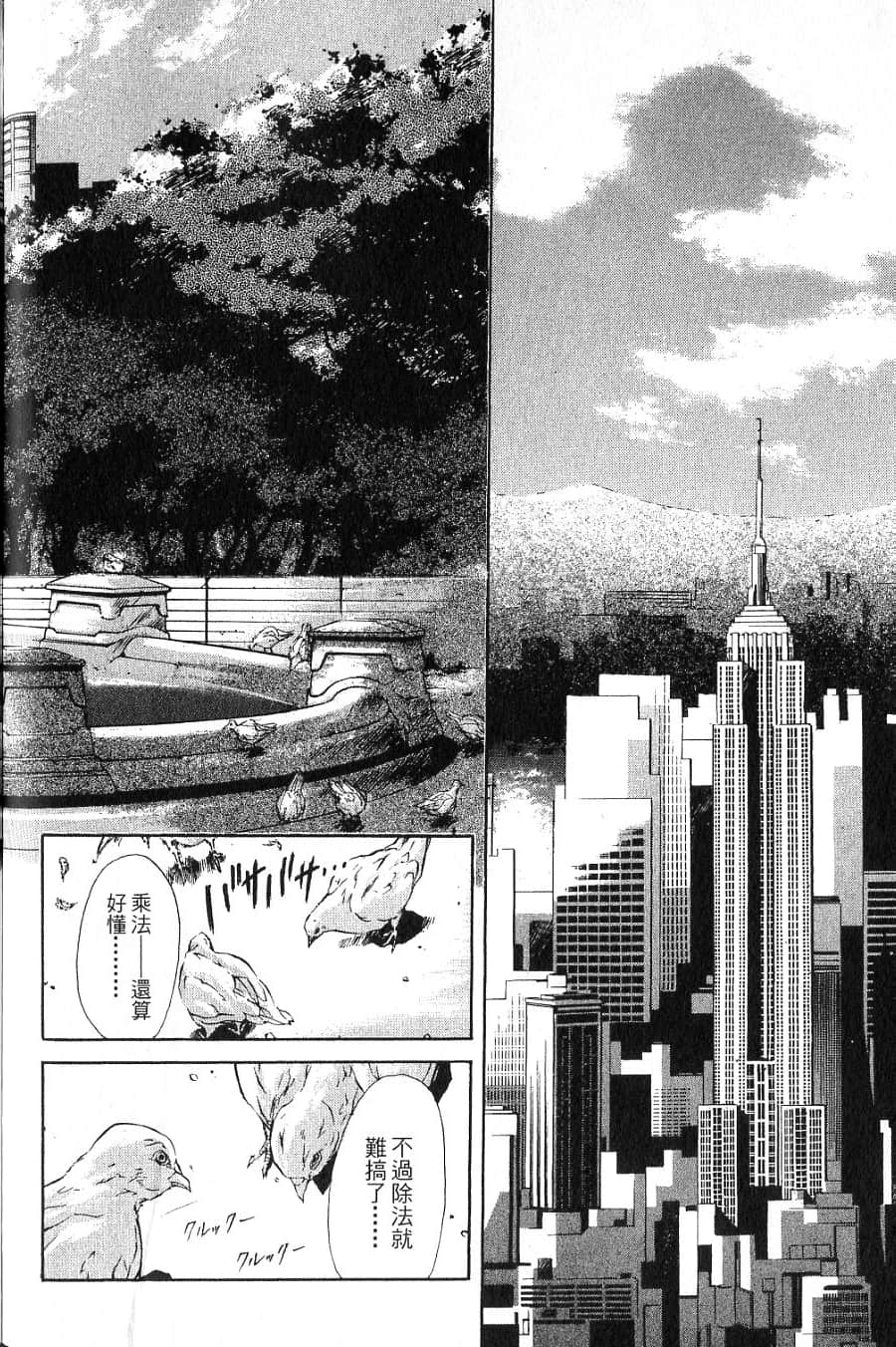 Page 184
