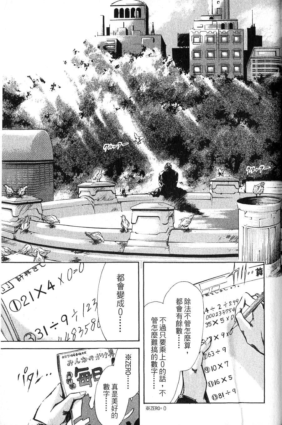 Page 185