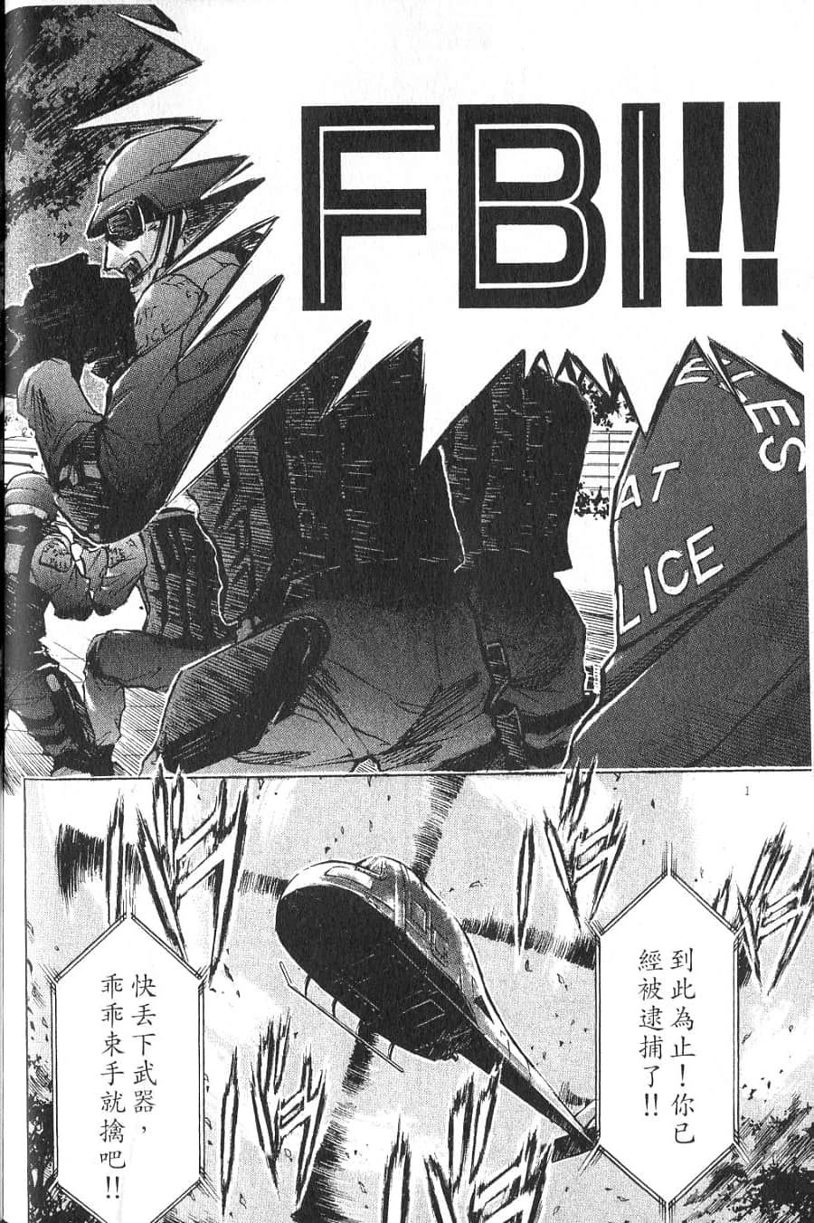 Page 186