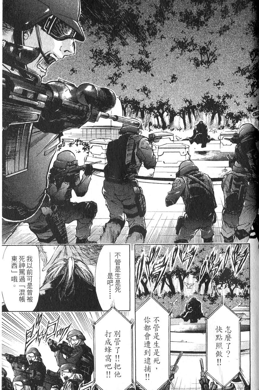 Page 187