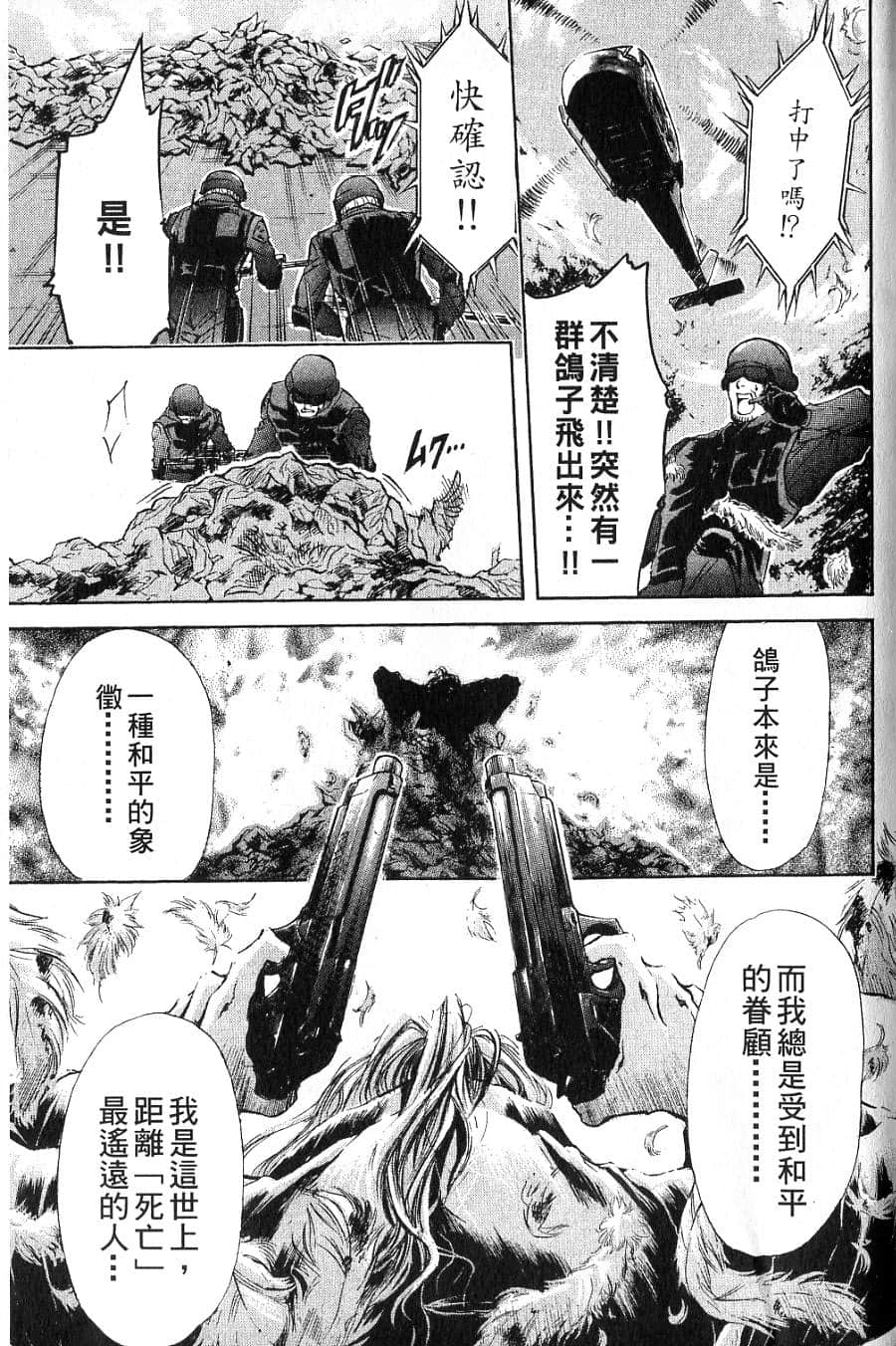 Page 189