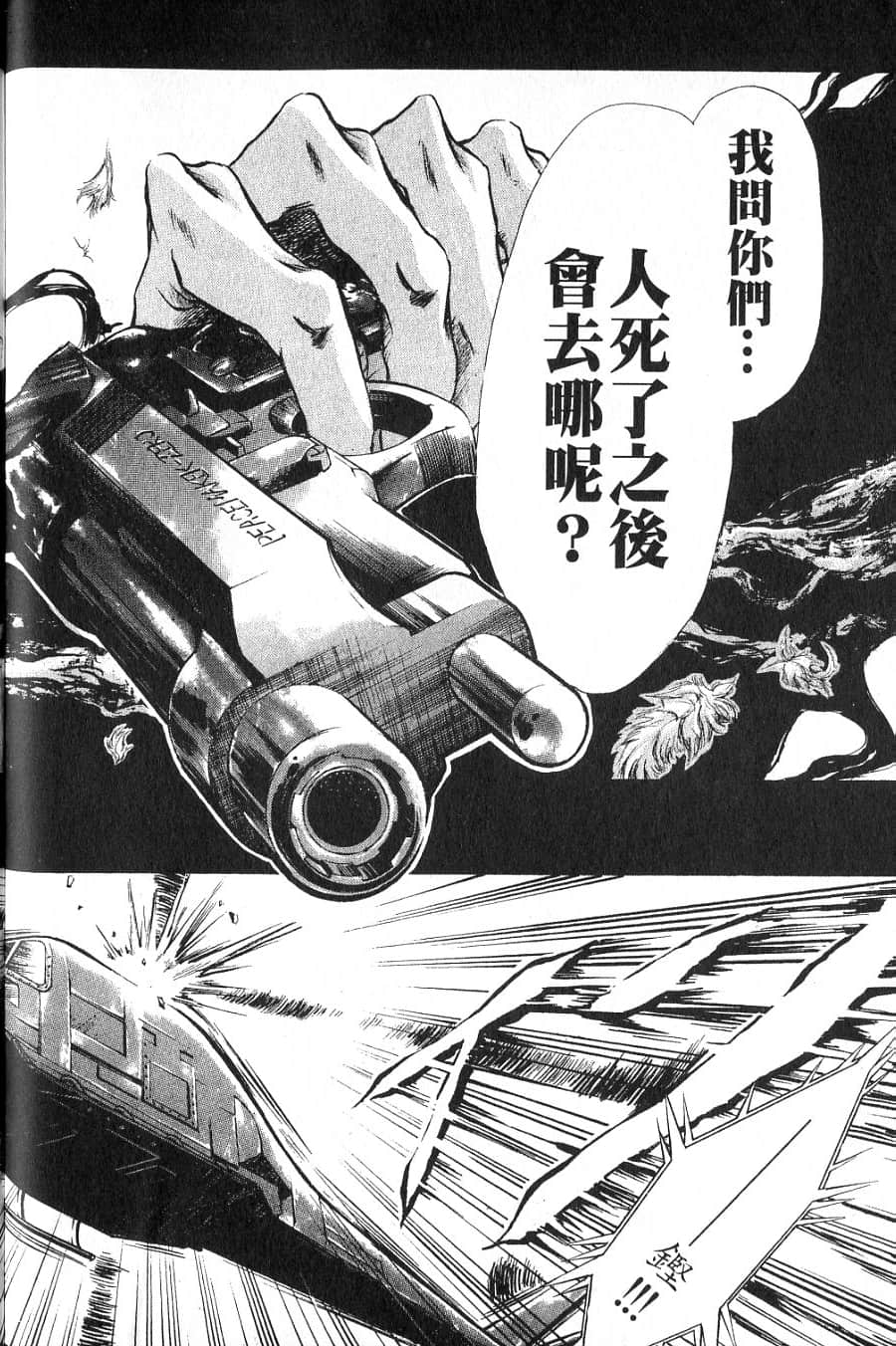 Page 190