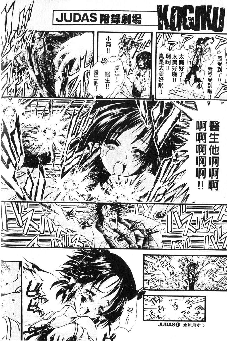 Page 195