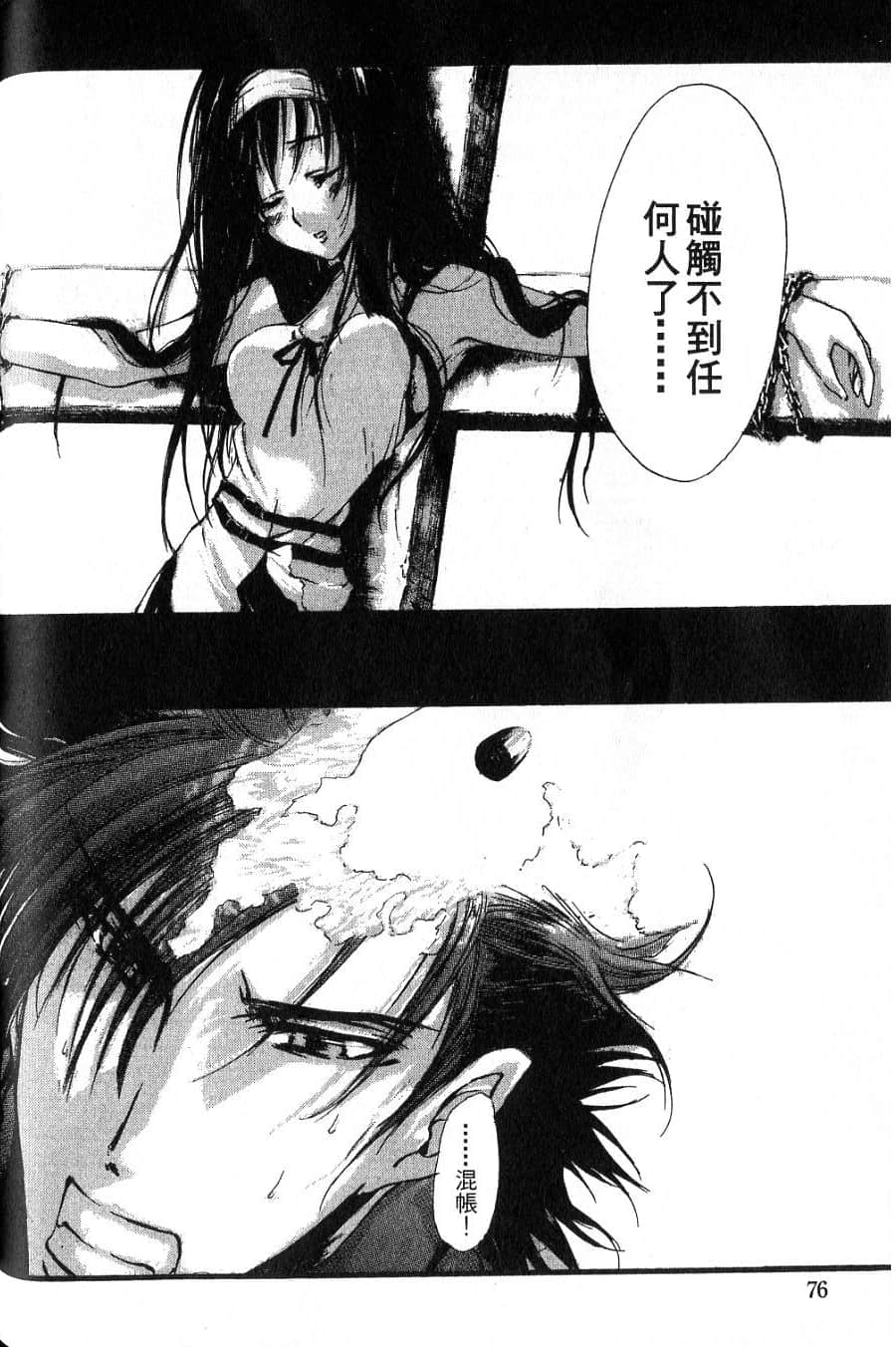 Page 78