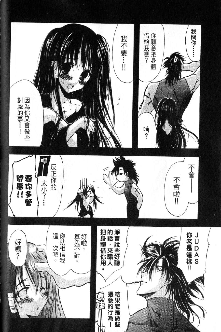 Page 90